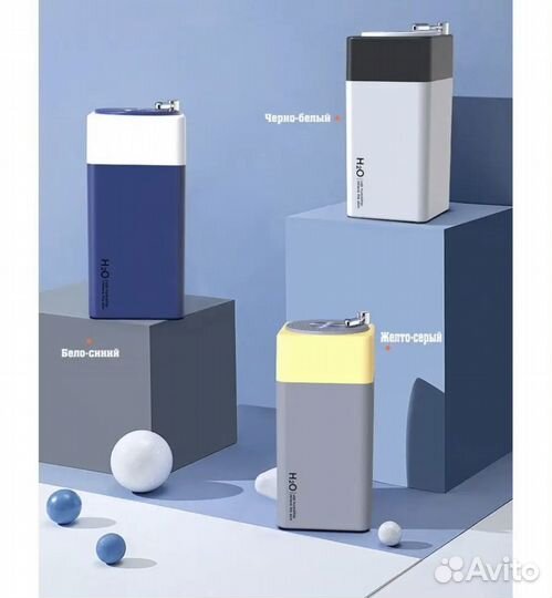 Увлажнитель воздуха