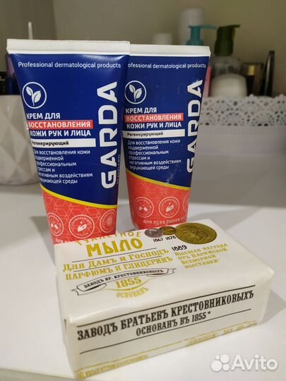 Отдам мыло, крем +кокосовое масло