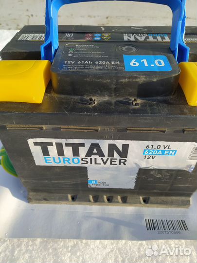 Аккумулятор автомобильный 60 ач