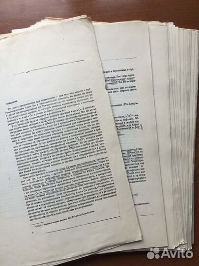 Введение в программирование на языке Си