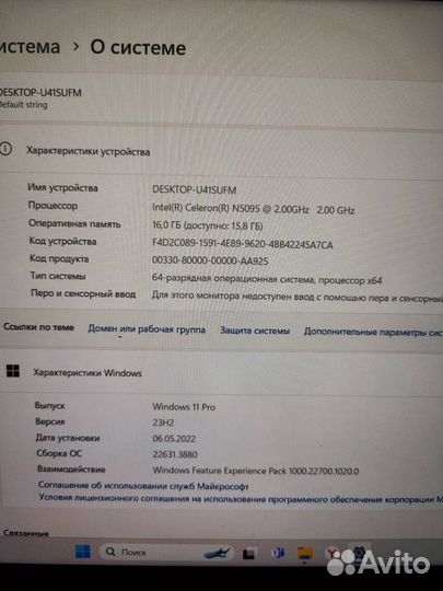 15.6 IPS\ Intel N5095\16 DDR4\512 SSD\2024 год