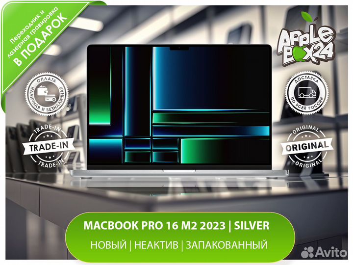 Macbook Pro 16 M2 Max 32 1 tb