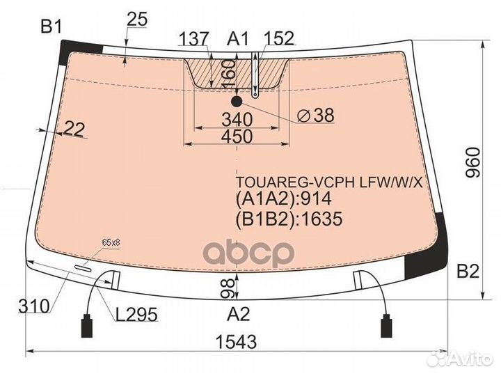 Стекло лобовое с полным обогревом volkswagen TO