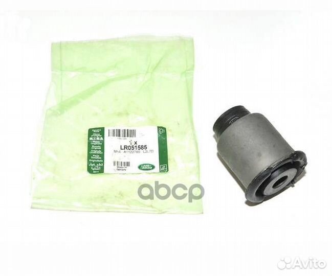 Сайлентблок рычага передней подвески LR051585 L
