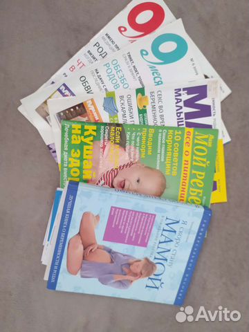 Книги для беременных