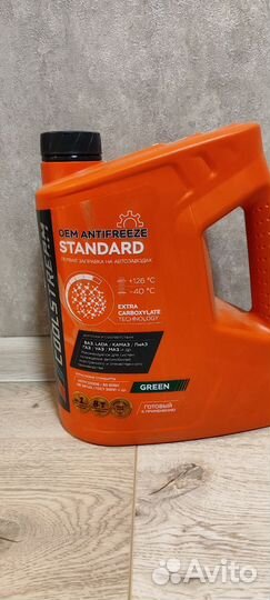 Антифриз зеленый