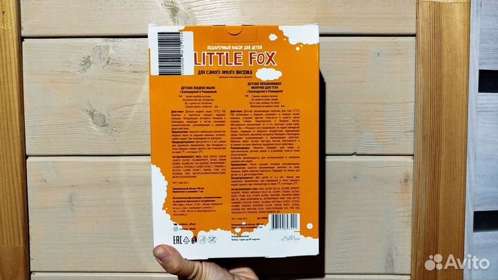 Vilenta Подарочный набор Little Fox для купания