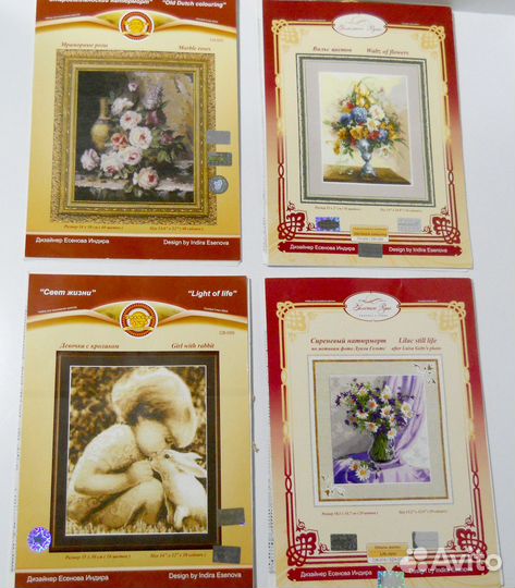 Вышивка крестом Riolis, Hobby & Pro,Золотое руно