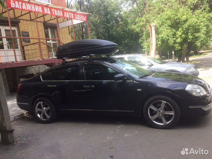Автобокс багажник на крышу Nissan Teana