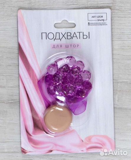 Подхват для штор магнитный