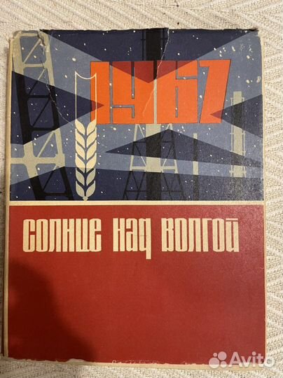 Книги из домашней библиотеки