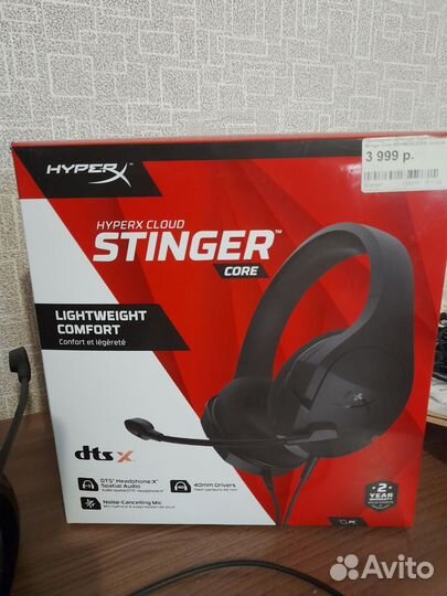 Игровые наушники hiperx cloud stinger core