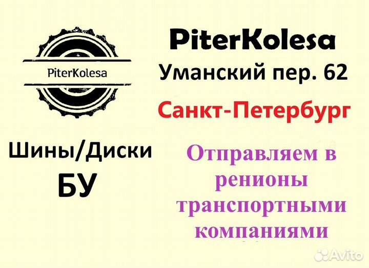 Pirelli Cinturato P1 195/50 R15 82V