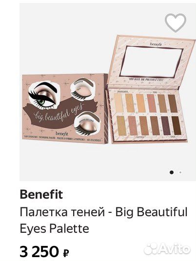 Палетка теней Benefit оригинал, новая