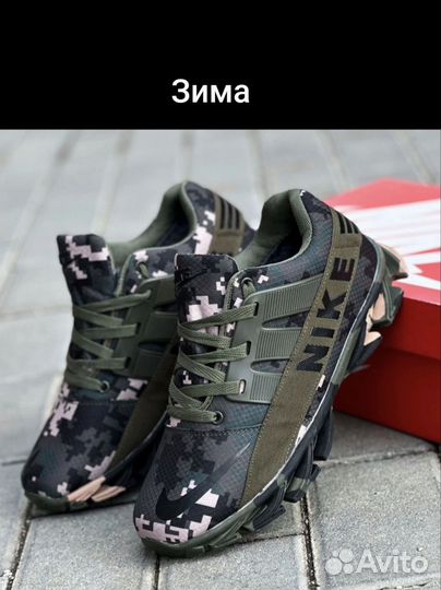 Кроссовки Adidas Terrex осень зима