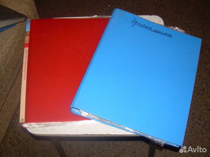 Раритетные канцтовары