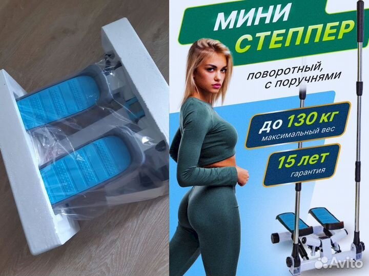 Тренажер для ног степпер