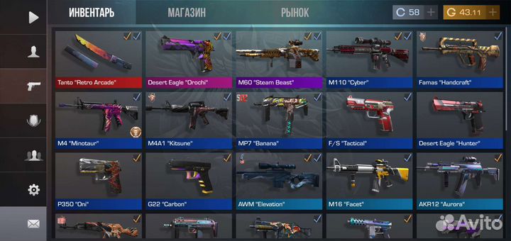 Продам скины/Голду в standoff 2