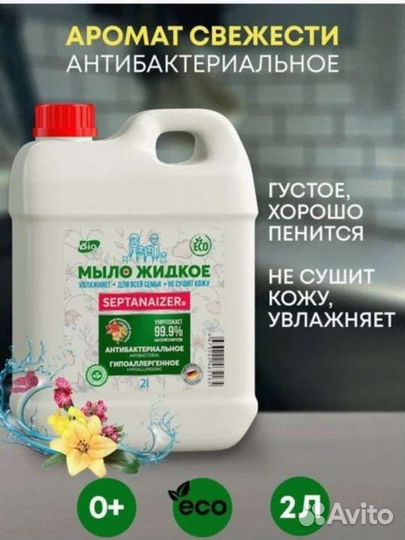 Разработка рецептур косметики и бытовой химии