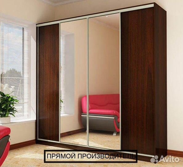 Шкаф купе прямой производитель