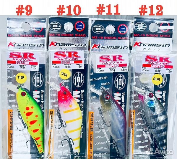 Воблер Zipbaits Khamsin 70 SR