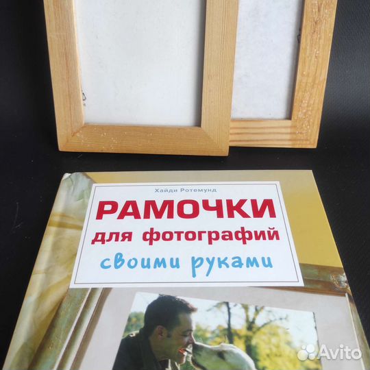 Декор фоторамок своими руками