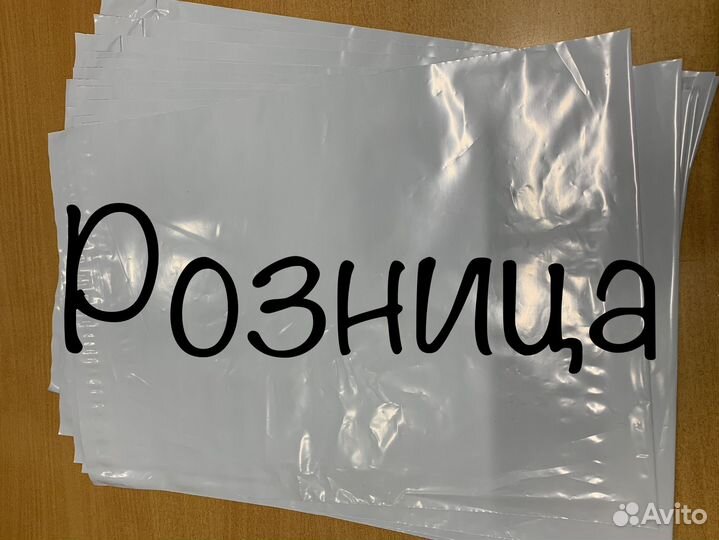 Карьерские Почтовые пакеты