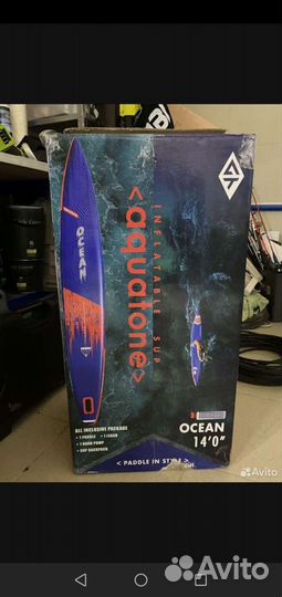 Sup надувная доска