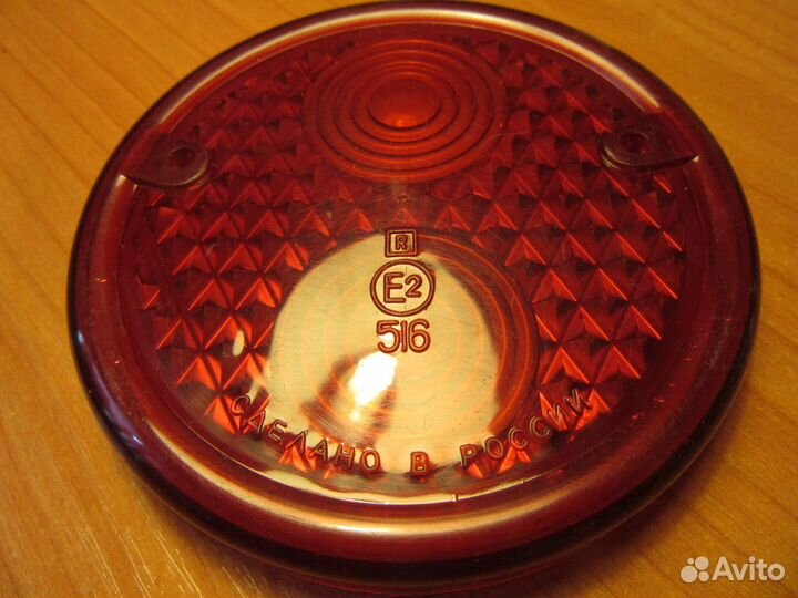 Стекло фонатя пф-101 СССР