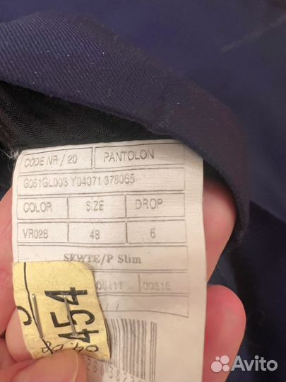 Брюки классические cacharel