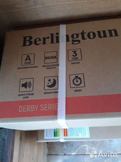 Сплит система новая в упаковке