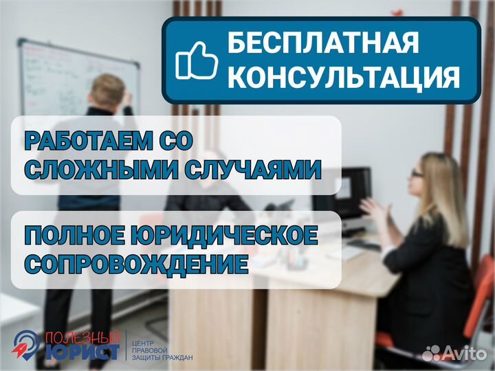 Помощь в получении кредита без предоплат