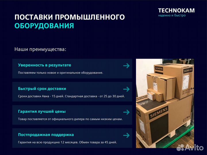 Siemens 3UG4513-1BR20 Реле Контроля Выпадения Фазы