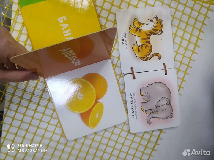 Развивающие игрушки