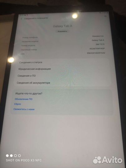 Samsung galaxy tab a 10 дюймовый