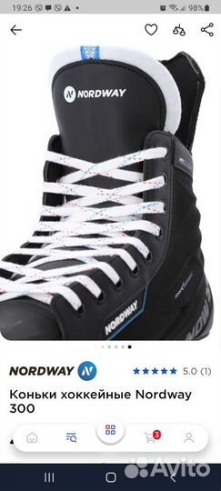 Хоккейные коньки новые