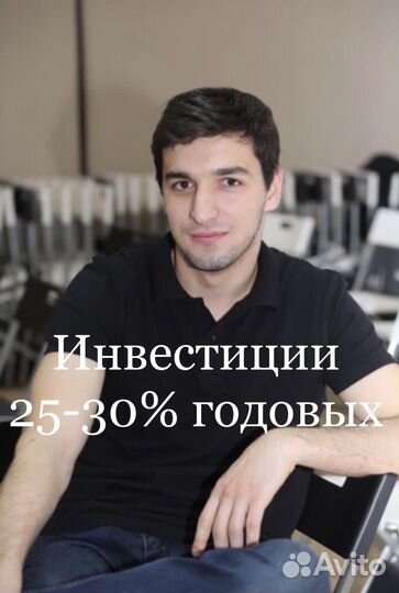 Инвестиции в 8-ми кратный рост интернет-магазина