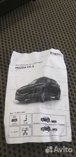 Фаркоп на mazda сх 5