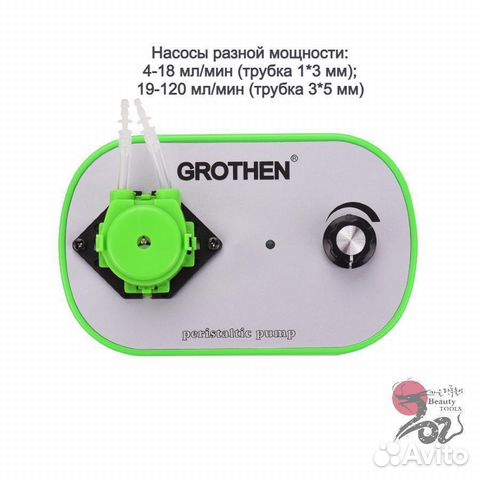 Перистальтический насос. Новый. Гарантия