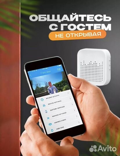 Дверной видео звонок