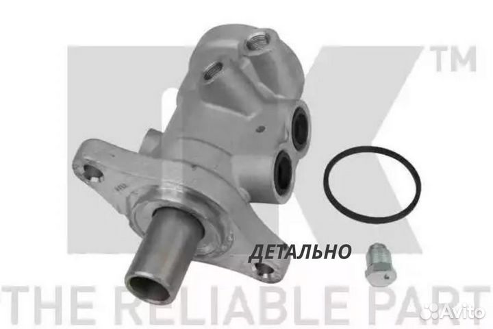 Цилиндр тормозной главный