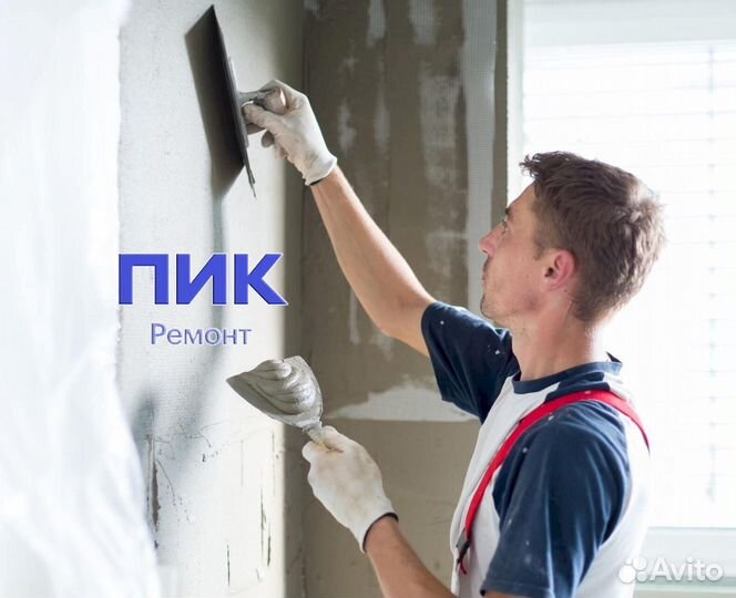 Вакансия Отделочник универсал в Пик