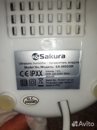 Увлажнитель воздуха