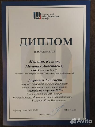 Постановка рук