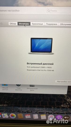 Ноутбук macbook pro a1398 (139/5545)