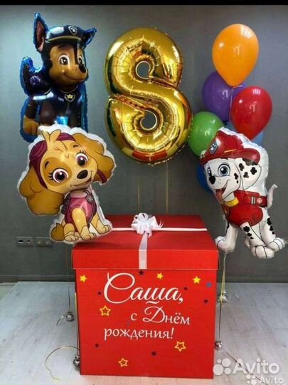 Коробка сюрприз