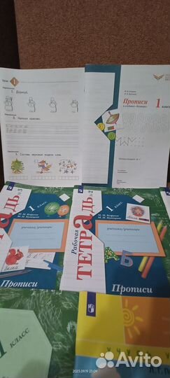 Рабочие тетради новые