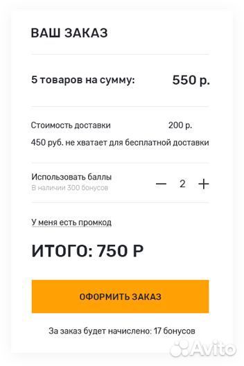 IT франшиза (зарабатывай онлайн)