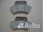 Колодки тормозные задние (стояночного тормоза)