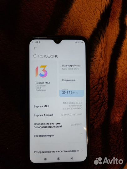 Xiaomi Redmi Note 8 2021, 4/64 ГБ